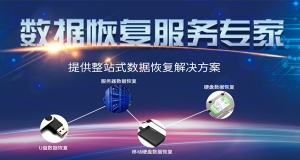 如果自己嘗試數據恢復，有什么需要注意的嗎？